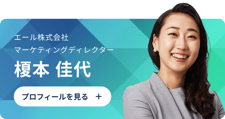 榎本 佳代