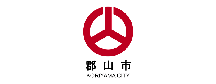 郡山市ロゴ