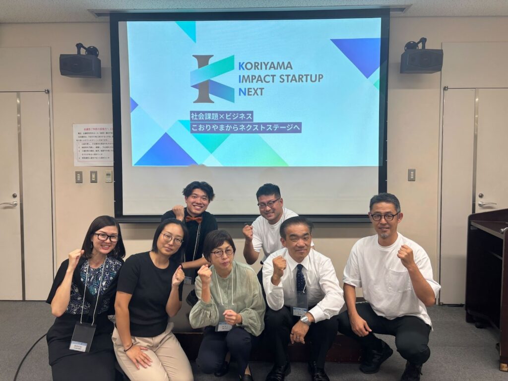 こおりやまから社会起業のネクストステージへ― KORIYAMA IMPACT STARTUP NEXT1期、始動!